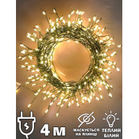 Світлодіодна гірлянда Феєрверк 4 м, 120 LED, тепле біле світло, зелений мідний дріт, декоративна, від мережі 220 В